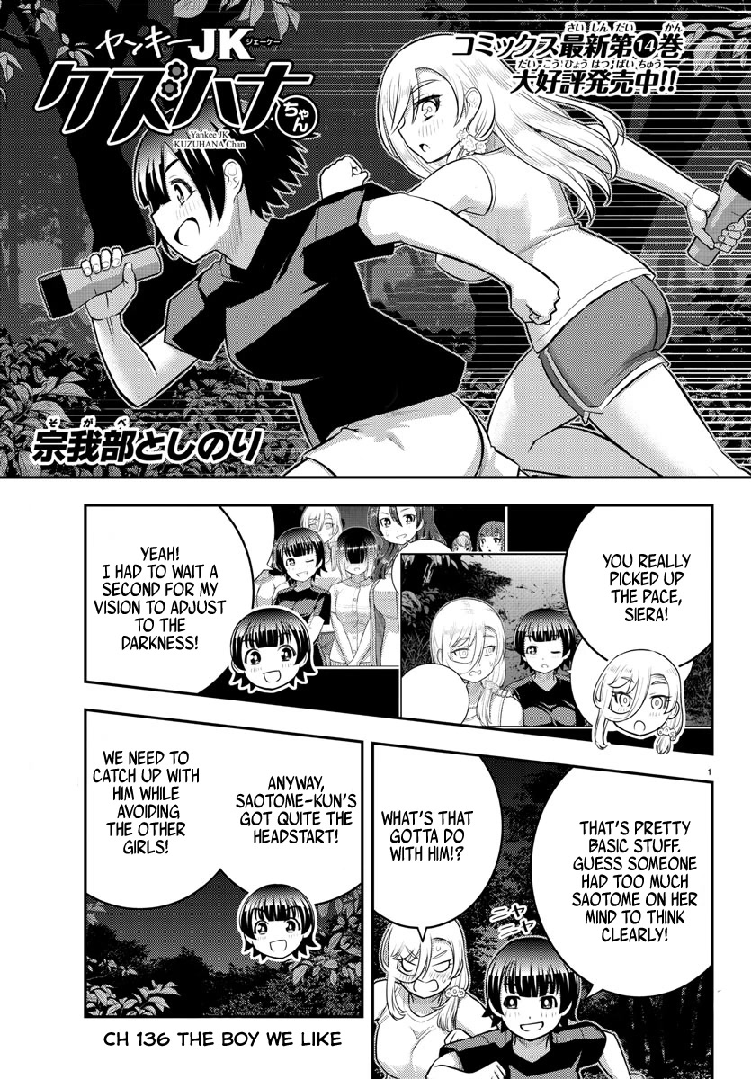 Yankee Jk Kuzuhana-Chan - Chapter 136: The Boy We Like