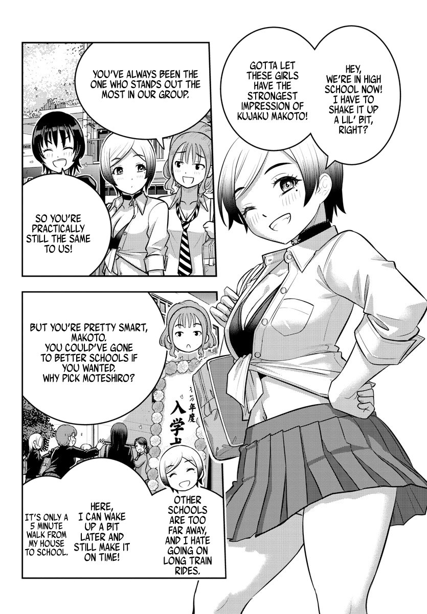 Yankee Jk Kuzuhana-Chan - Chapter 193: Early Days