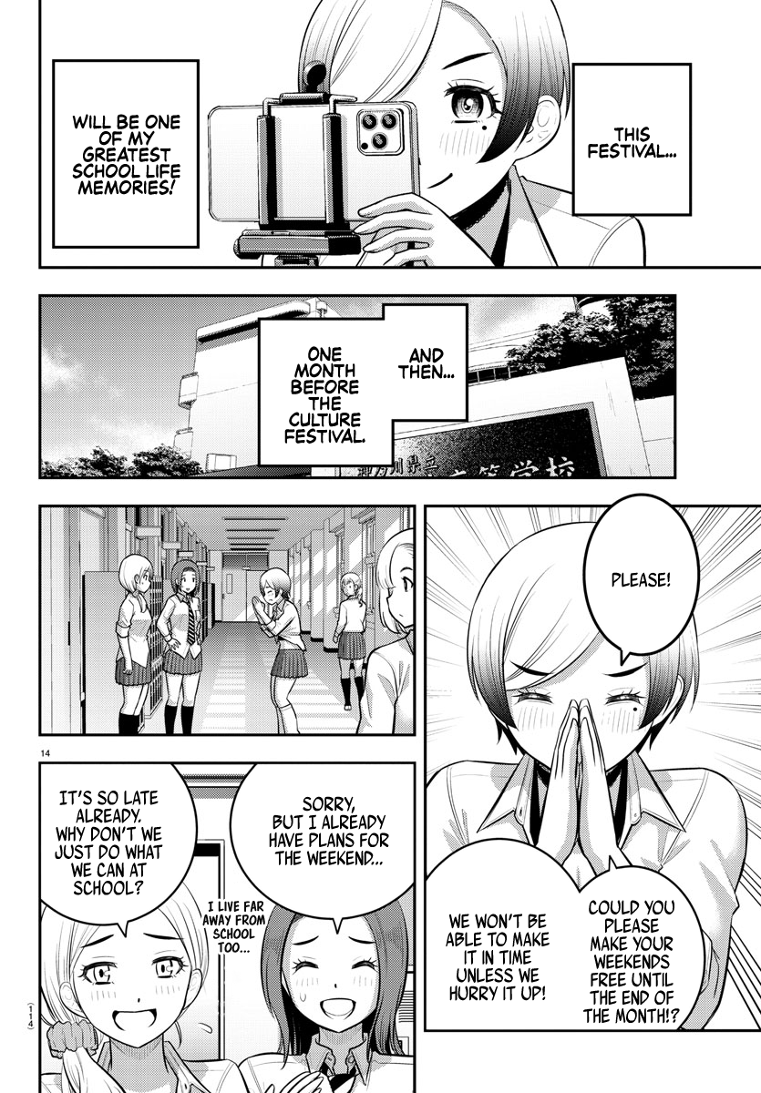 Yankee Jk Kuzuhana-Chan - Chapter 193: Early Days