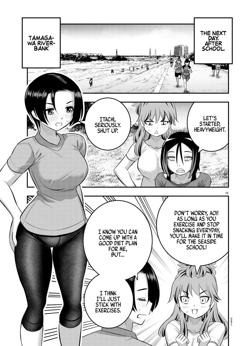 Yankee Jk Kuzuhana-Chan - Chapter 107: The Lazy Prince(Ss)