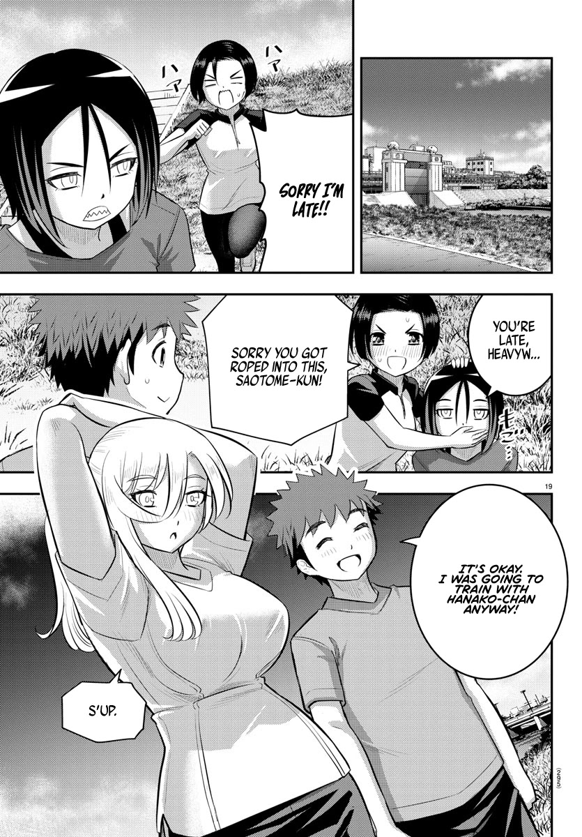 Yankee Jk Kuzuhana-Chan - Chapter 107: The Lazy Prince(Ss)