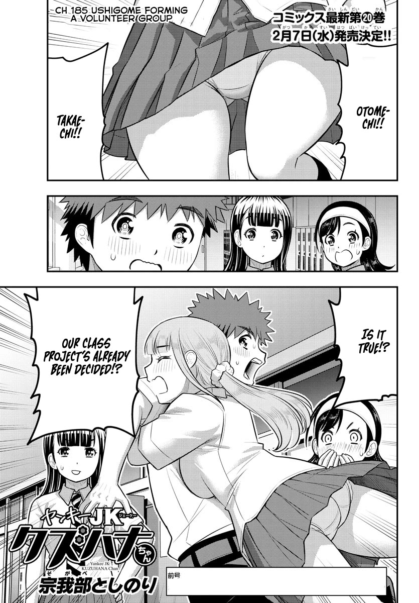 Yankee Jk Kuzuhana-Chan - Chapter 185: Ushigome Forming A Volunteer Group