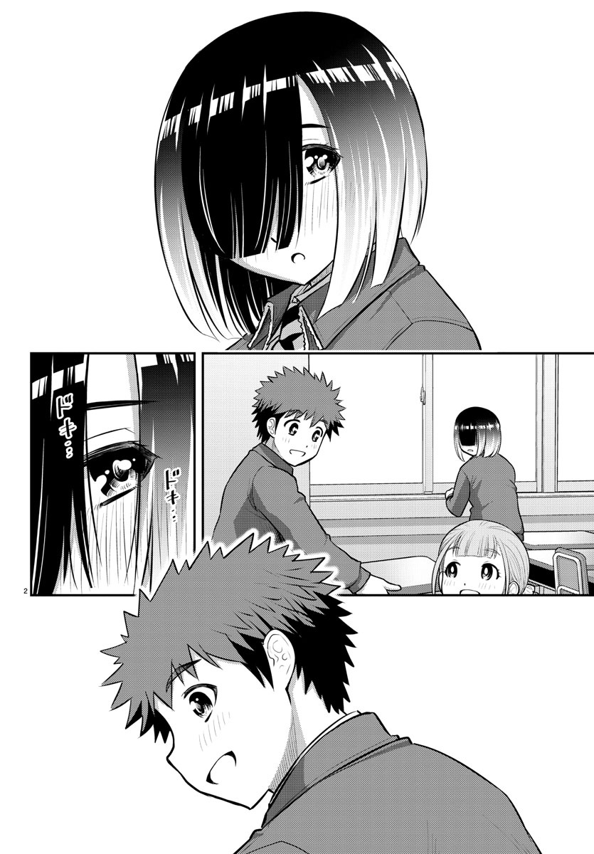 Yankee Jk Kuzuhana-Chan - Chapter 85: End Of Semester Cleaning