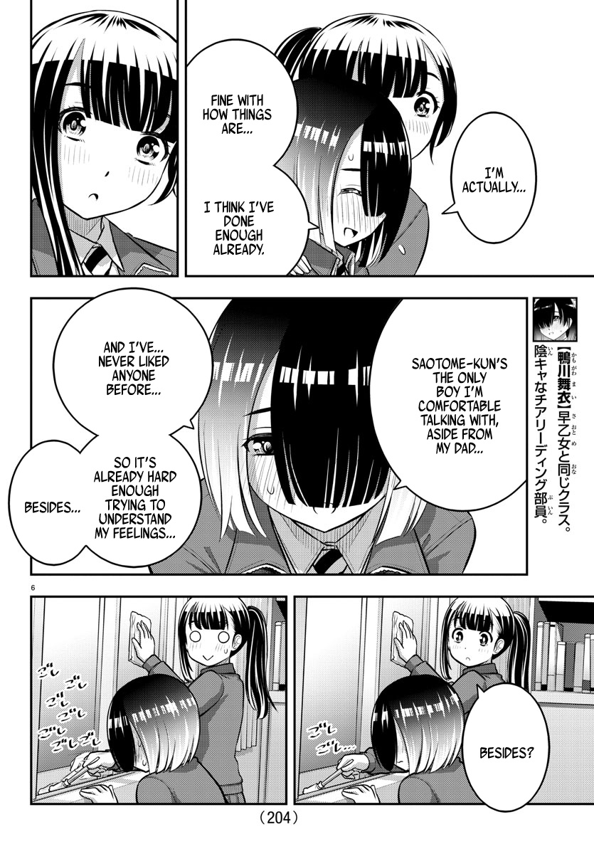 Yankee Jk Kuzuhana-Chan - Chapter 85: End Of Semester Cleaning