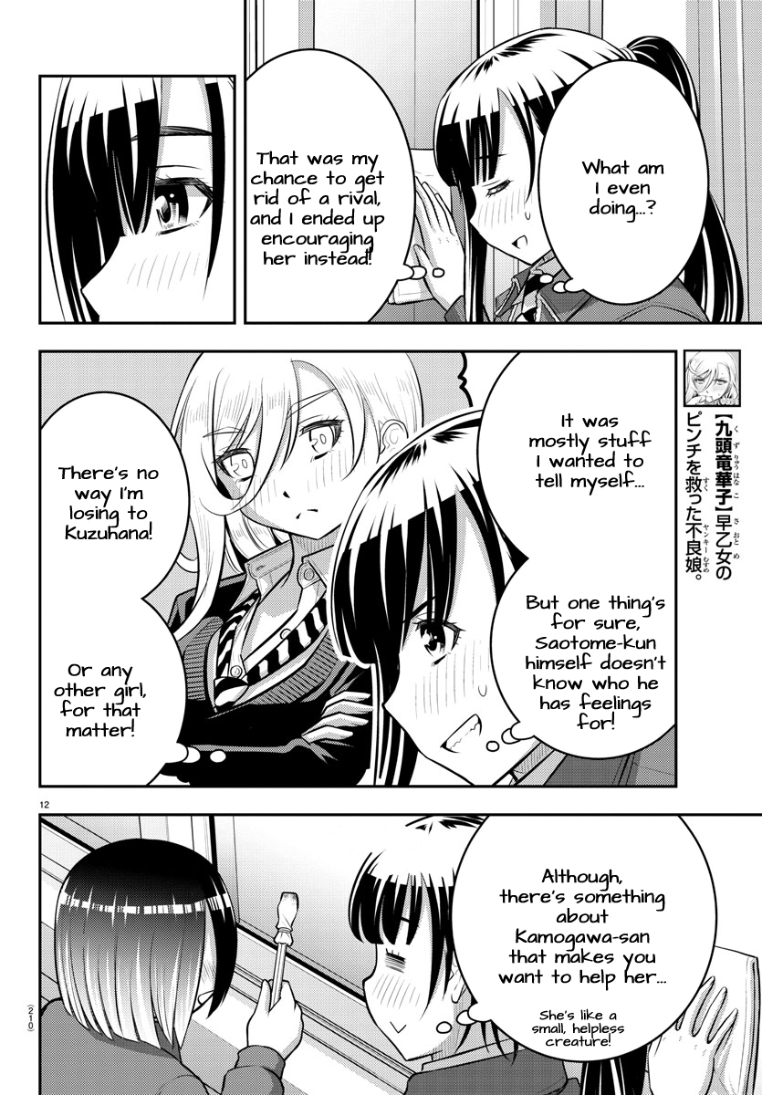 Yankee Jk Kuzuhana-Chan - Chapter 85: End Of Semester Cleaning