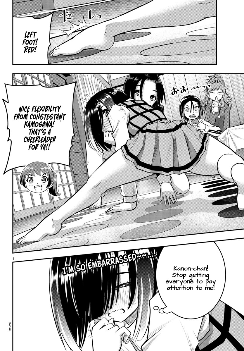 Yankee Jk Kuzuhana-Chan - Chapter 63