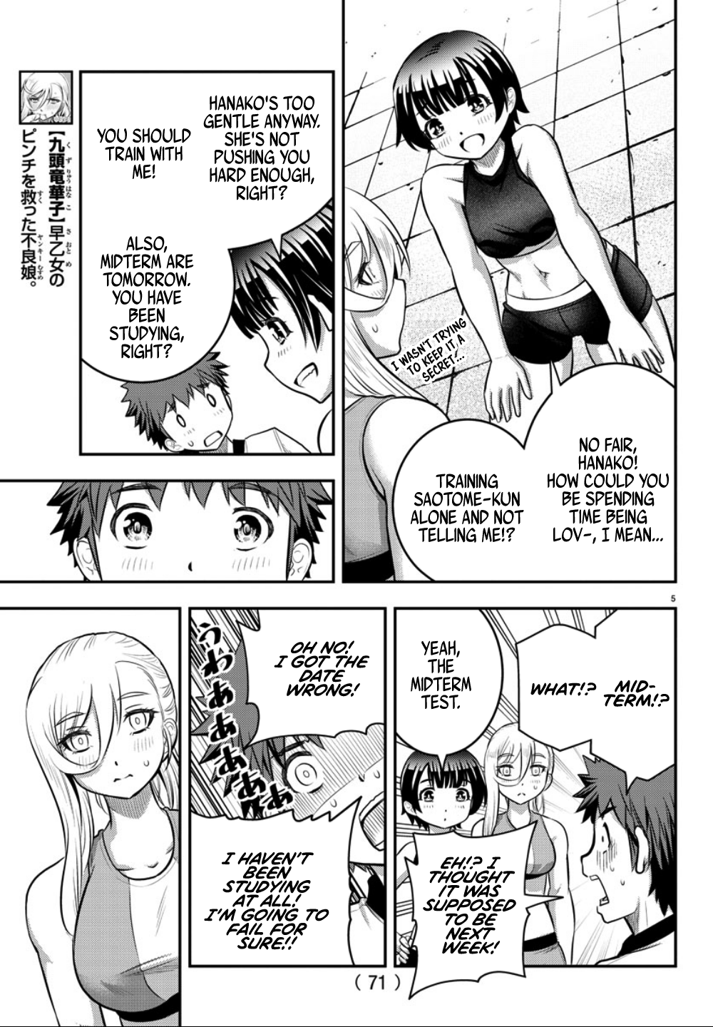 Yankee Jk Kuzuhana-Chan - Chapter 32: Training (For The Body And Mind)