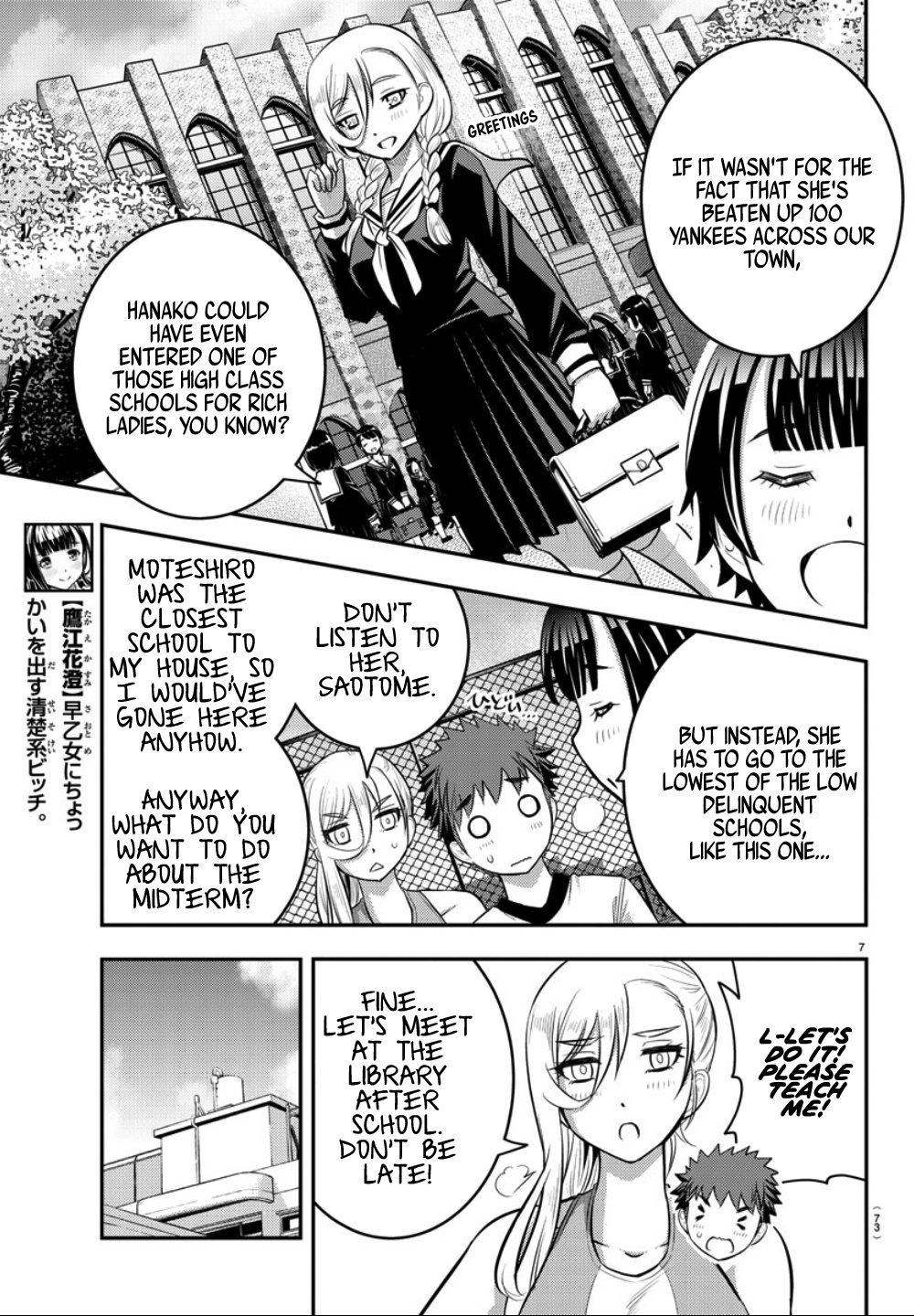 Yankee Jk Kuzuhana-Chan - Chapter 32: Training (For The Body And Mind)