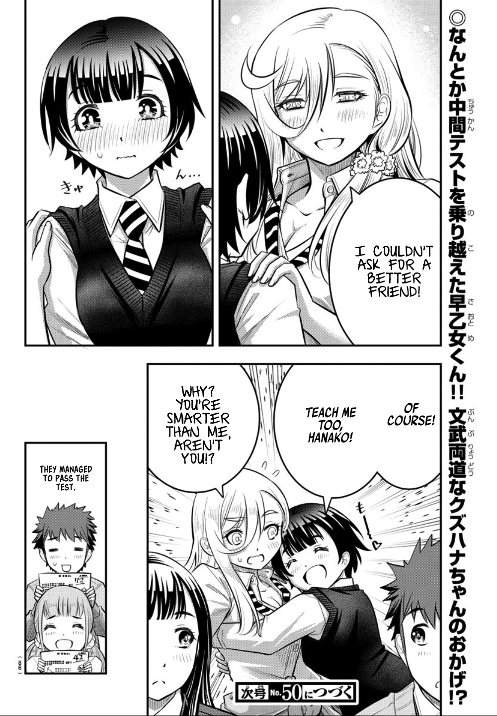 Yankee Jk Kuzuhana-Chan - Chapter 32: Training (For The Body And Mind)