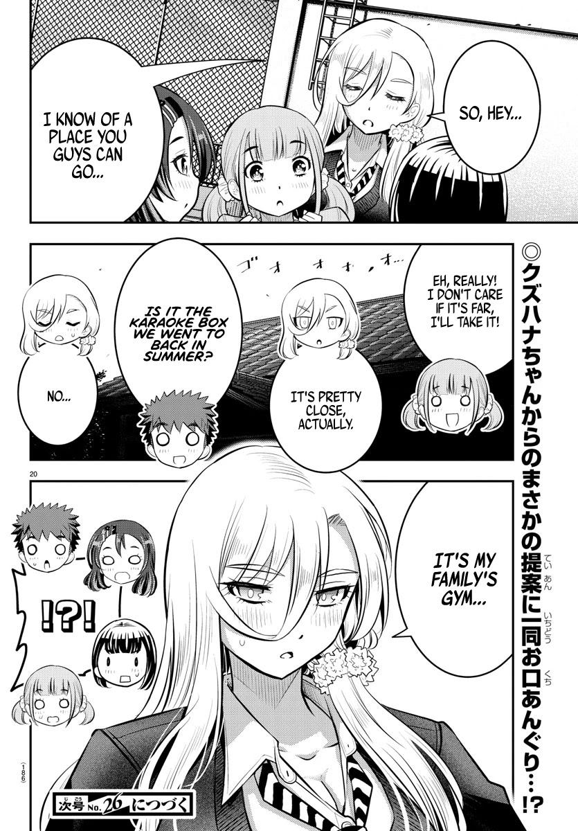 Yankee Jk Kuzuhana-Chan - Chapter 57