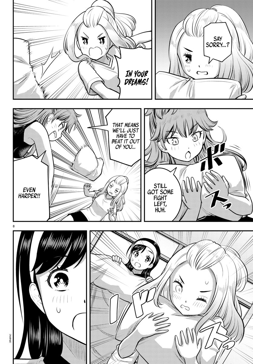 Yankee Jk Kuzuhana-Chan - Chapter 125: Pillow Fight!