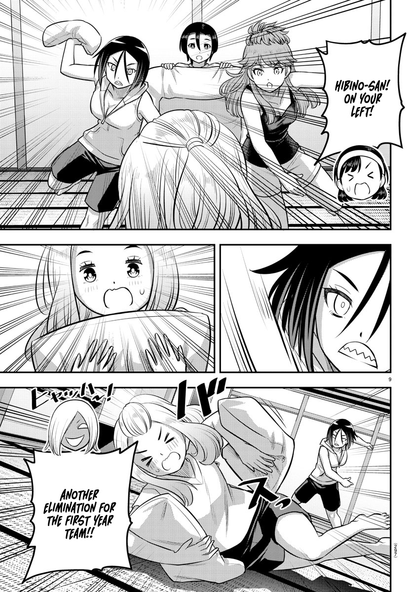 Yankee Jk Kuzuhana-Chan - Chapter 125: Pillow Fight!