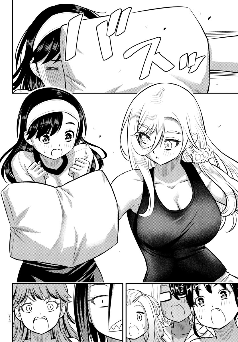 Yankee Jk Kuzuhana-Chan - Chapter 125: Pillow Fight!