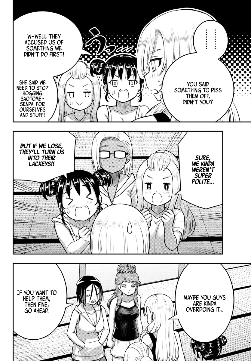 Yankee Jk Kuzuhana-Chan - Chapter 125: Pillow Fight!