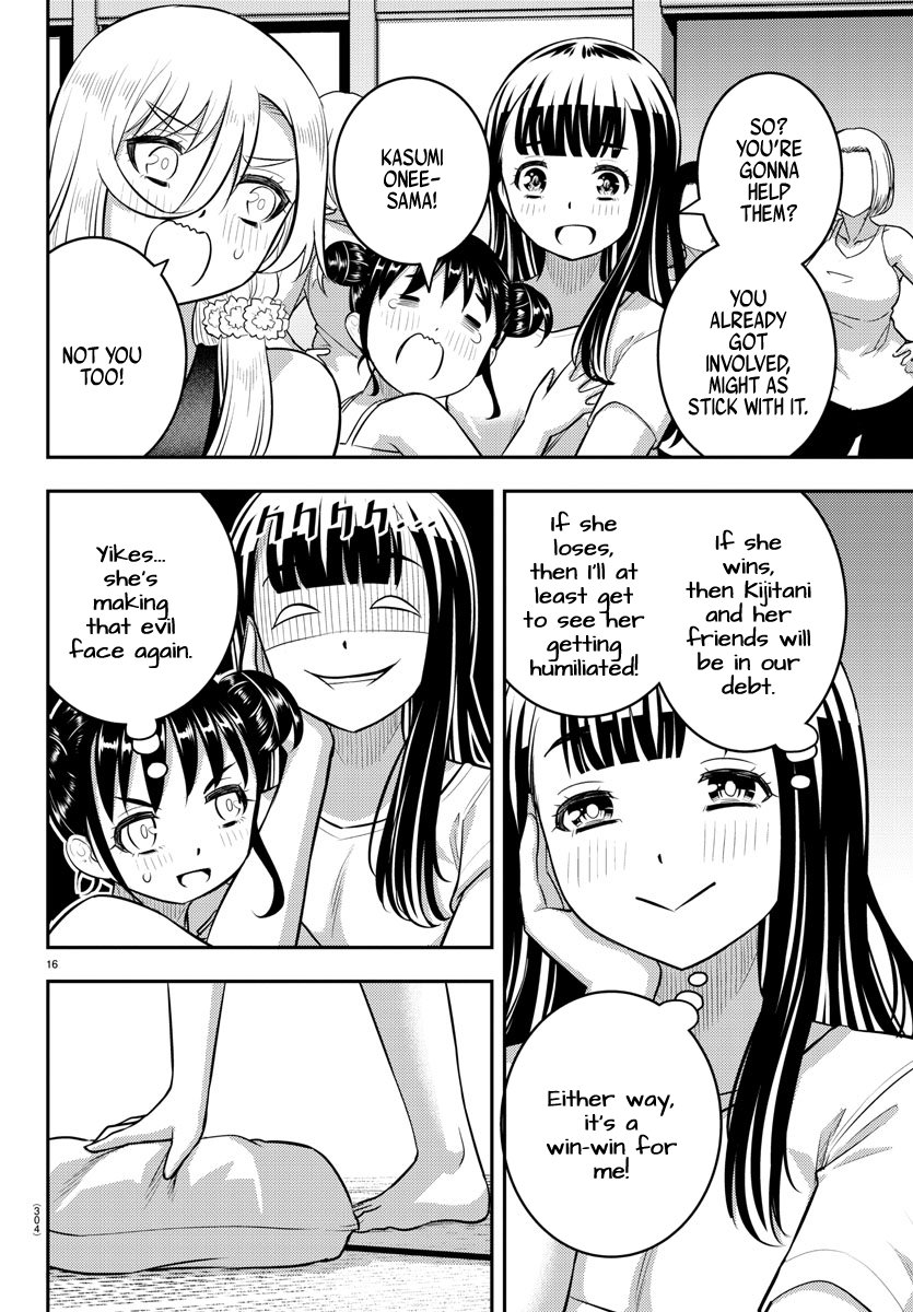 Yankee Jk Kuzuhana-Chan - Chapter 125: Pillow Fight!