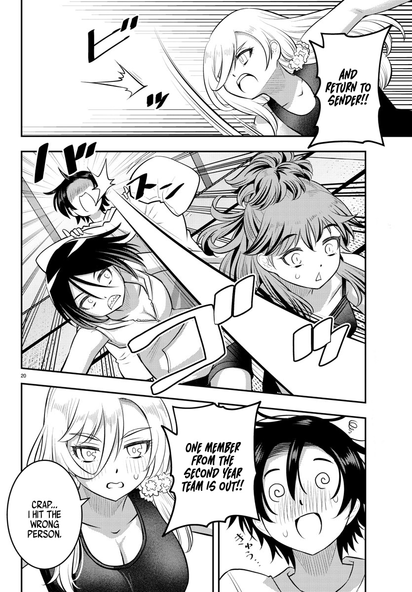 Yankee Jk Kuzuhana-Chan - Chapter 125: Pillow Fight!