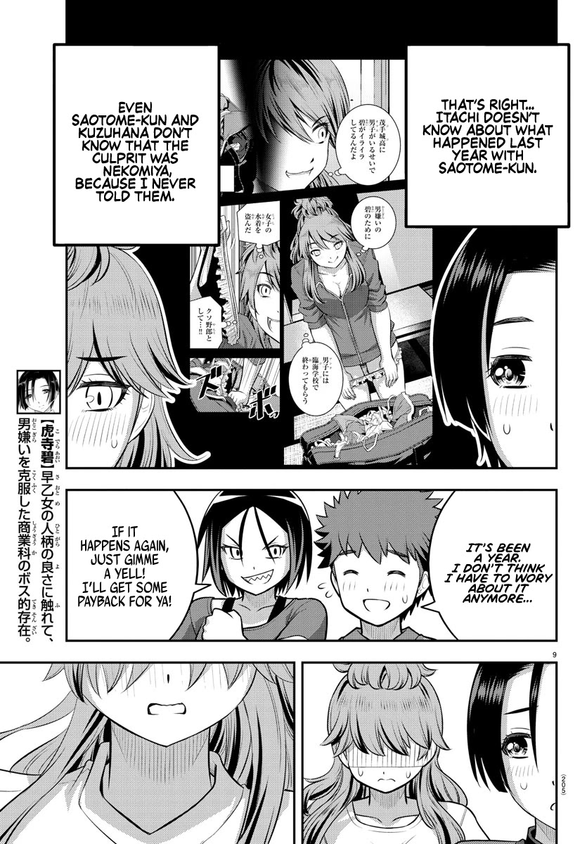 Yankee Jk Kuzuhana-Chan - Chapter 108: On The Road Again