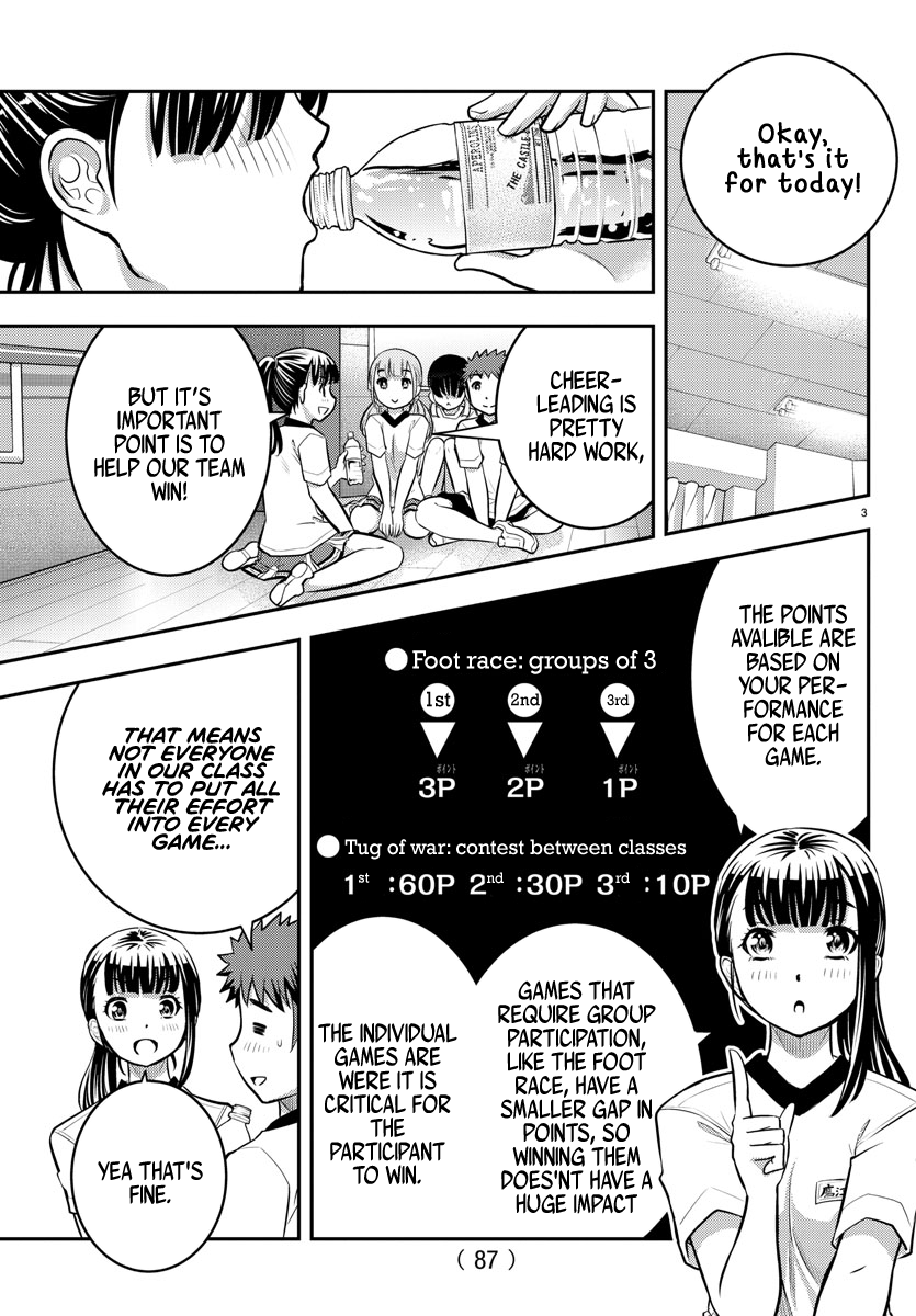 Yankee Jk Kuzuhana-Chan - Chapter 42: Girl's War