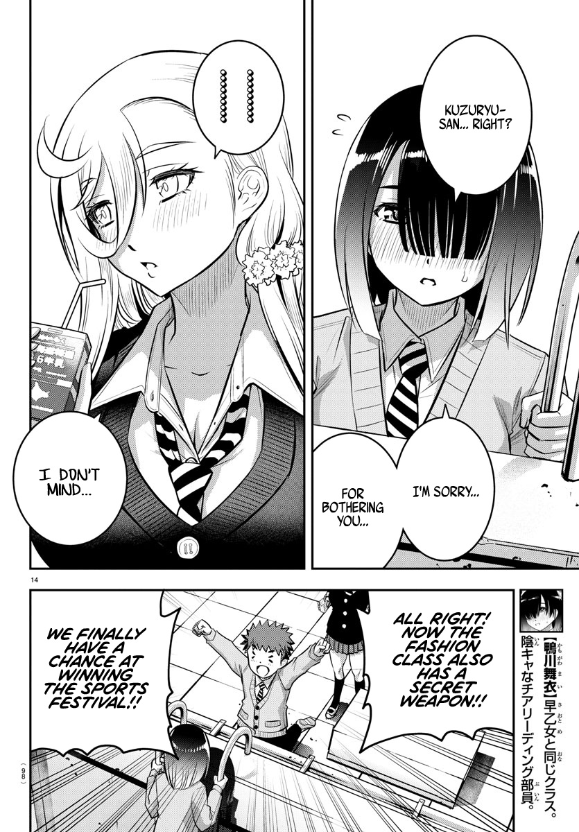 Yankee Jk Kuzuhana-Chan - Chapter 42: Girl's War