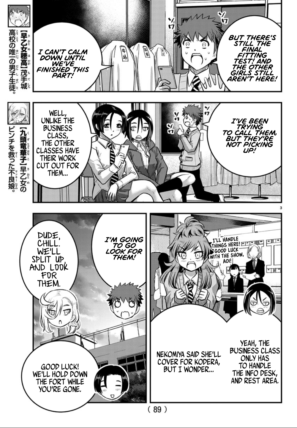 Yankee Jk Kuzuhana-Chan - Chapter 36: The Day Before The Festival. How's Everyone Feeling?