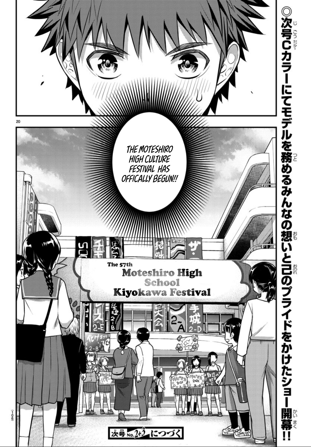 Yankee Jk Kuzuhana-Chan - Chapter 36: The Day Before The Festival. How's Everyone Feeling?