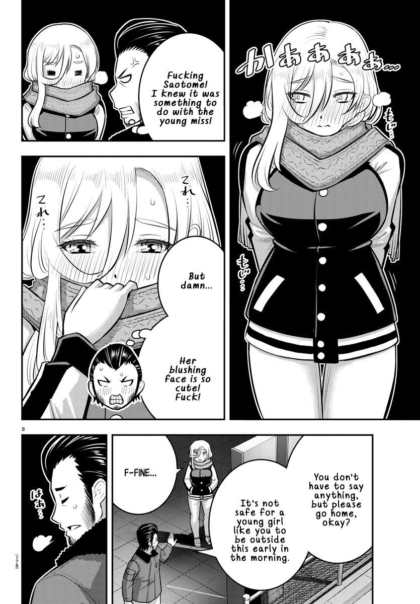 Yankee Jk Kuzuhana-Chan - Chapter 84: Special White Day