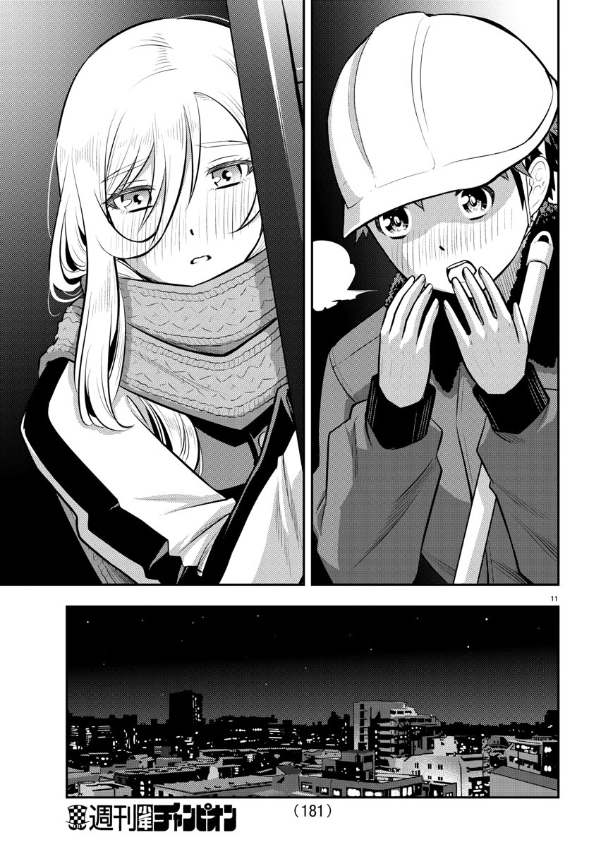 Yankee Jk Kuzuhana-Chan - Chapter 84: Special White Day