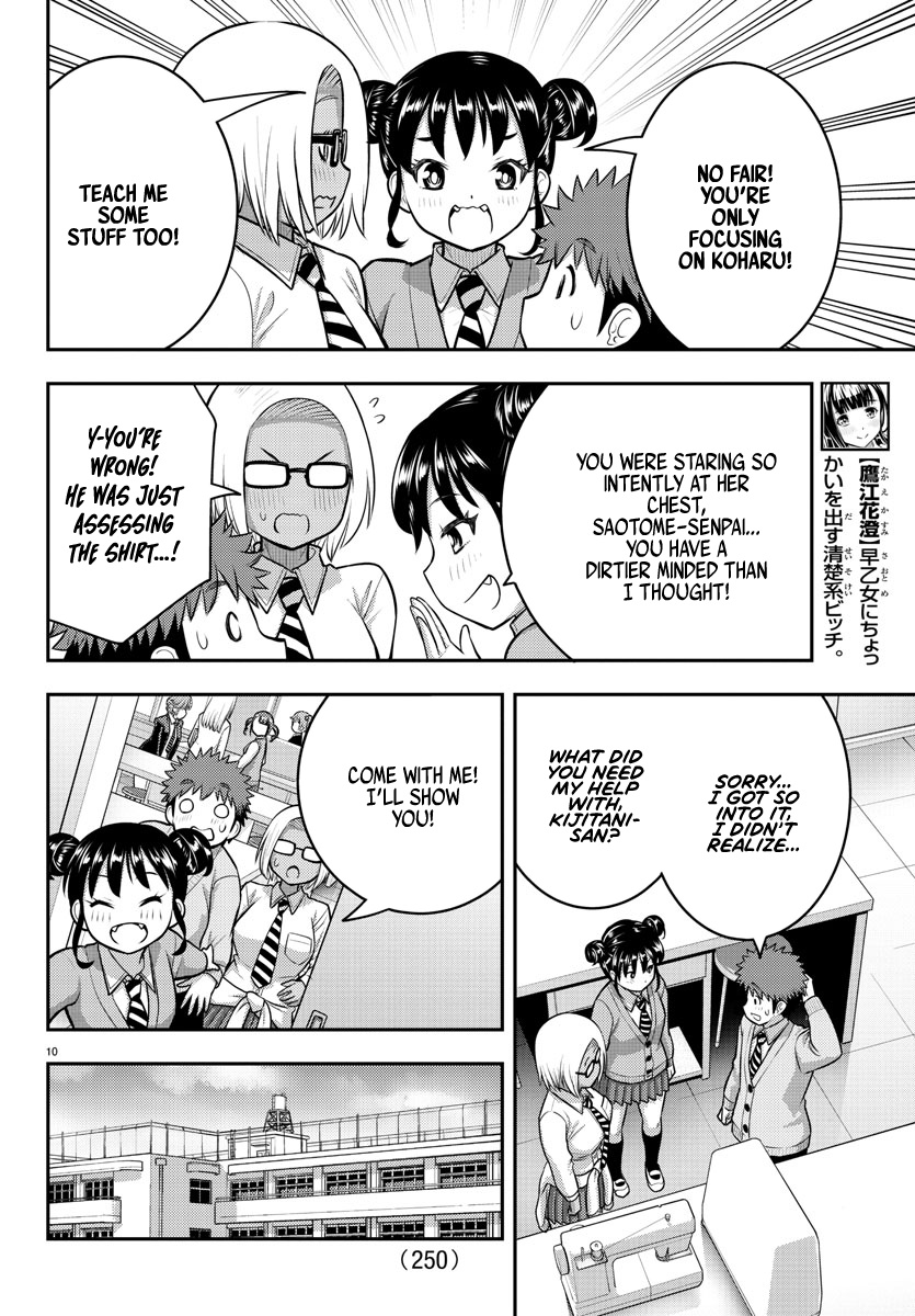 Yankee Jk Kuzuhana-Chan - Chapter 95: Guiding The New Students