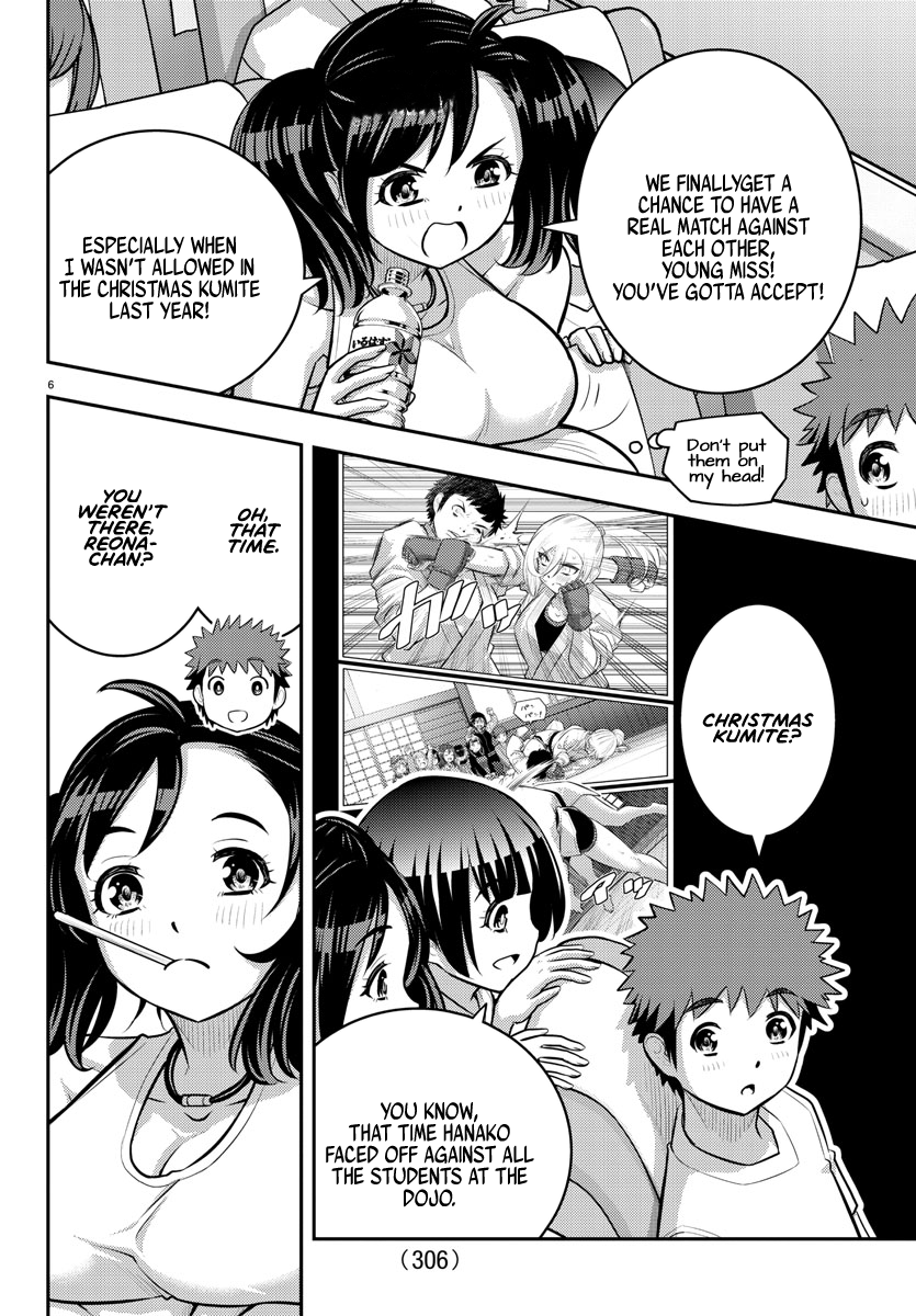 Yankee Jk Kuzuhana-Chan - Chapter 147: Connection