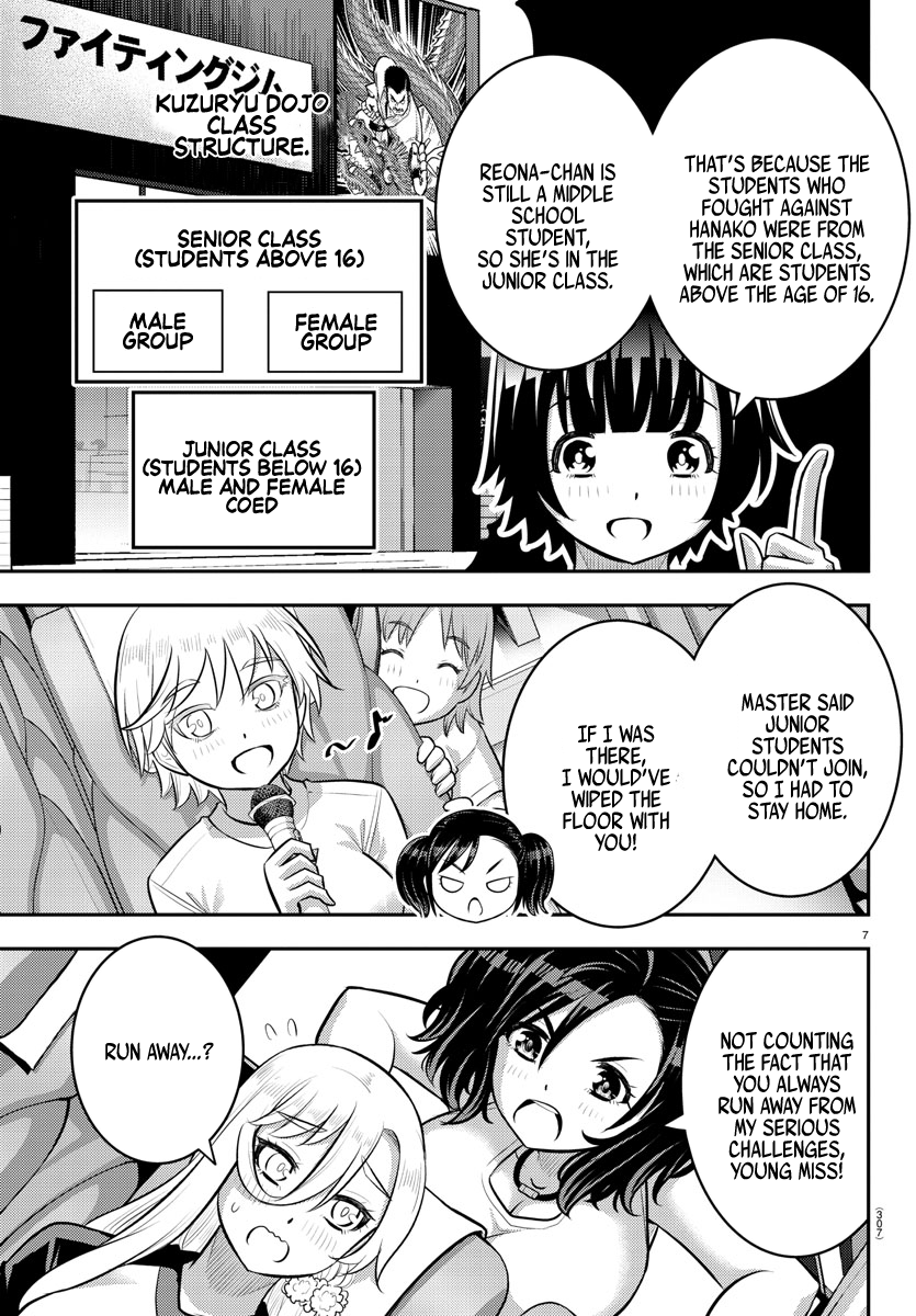 Yankee Jk Kuzuhana-Chan - Chapter 147: Connection