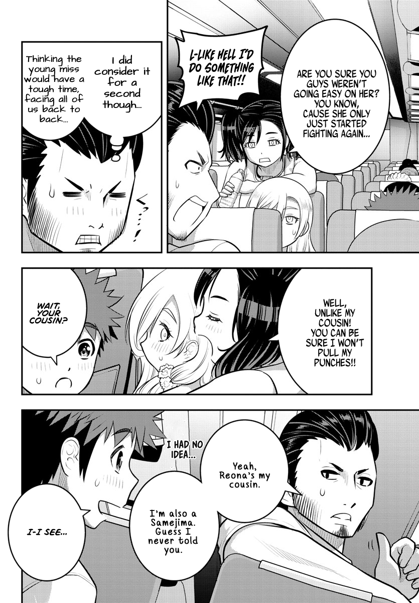 Yankee Jk Kuzuhana-Chan - Chapter 147: Connection