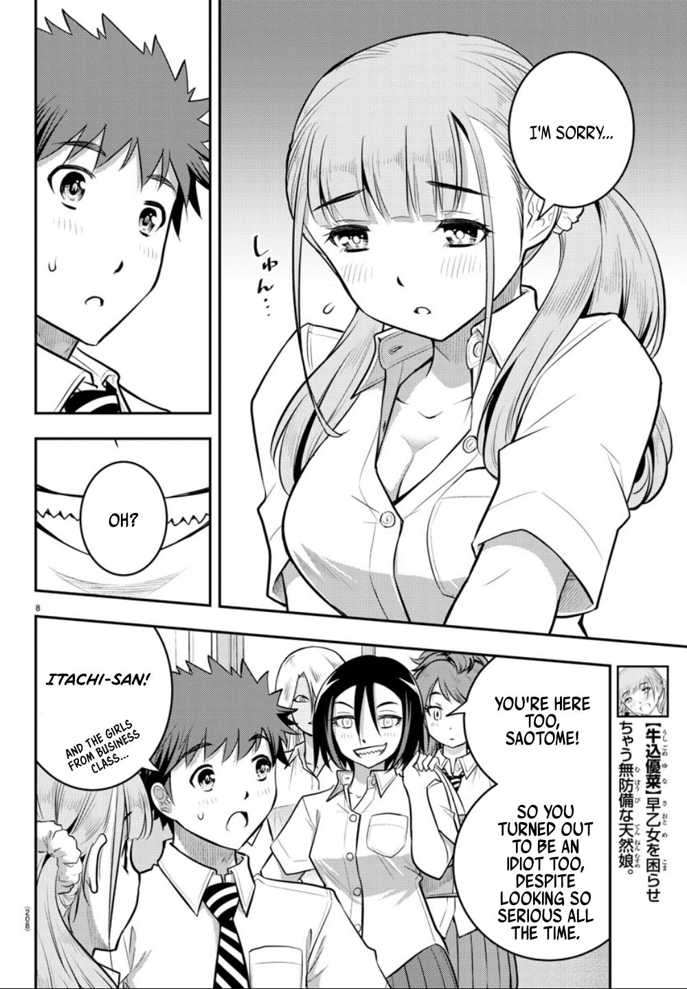 Yankee Jk Kuzuhana-Chan - Chapter 21: Trouble!! At Supplementary Class