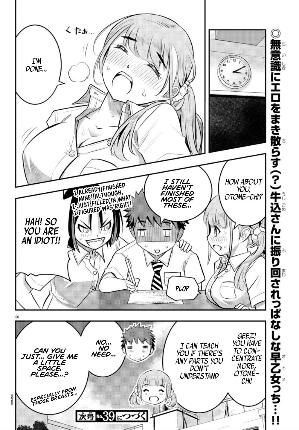 Yankee Jk Kuzuhana-Chan - Chapter 21: Trouble!! At Supplementary Class