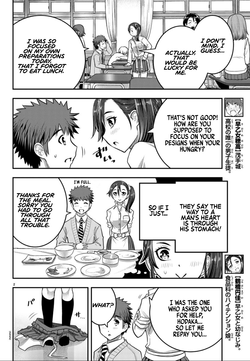 Yankee Jk Kuzuhana-Chan - Chapter 31: Skilled Cook