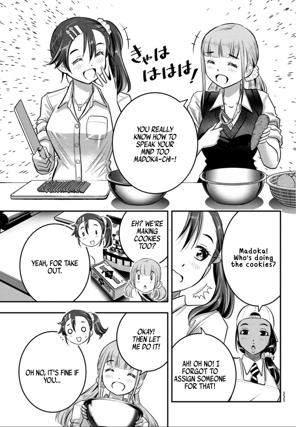 Yankee Jk Kuzuhana-Chan - Chapter 31: Skilled Cook