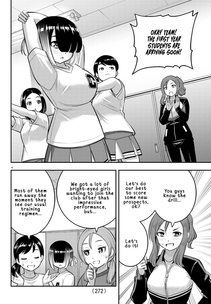 Yankee Jk Kuzuhana-Chan - Chapter 102: Heart Pounding Club Tryouts