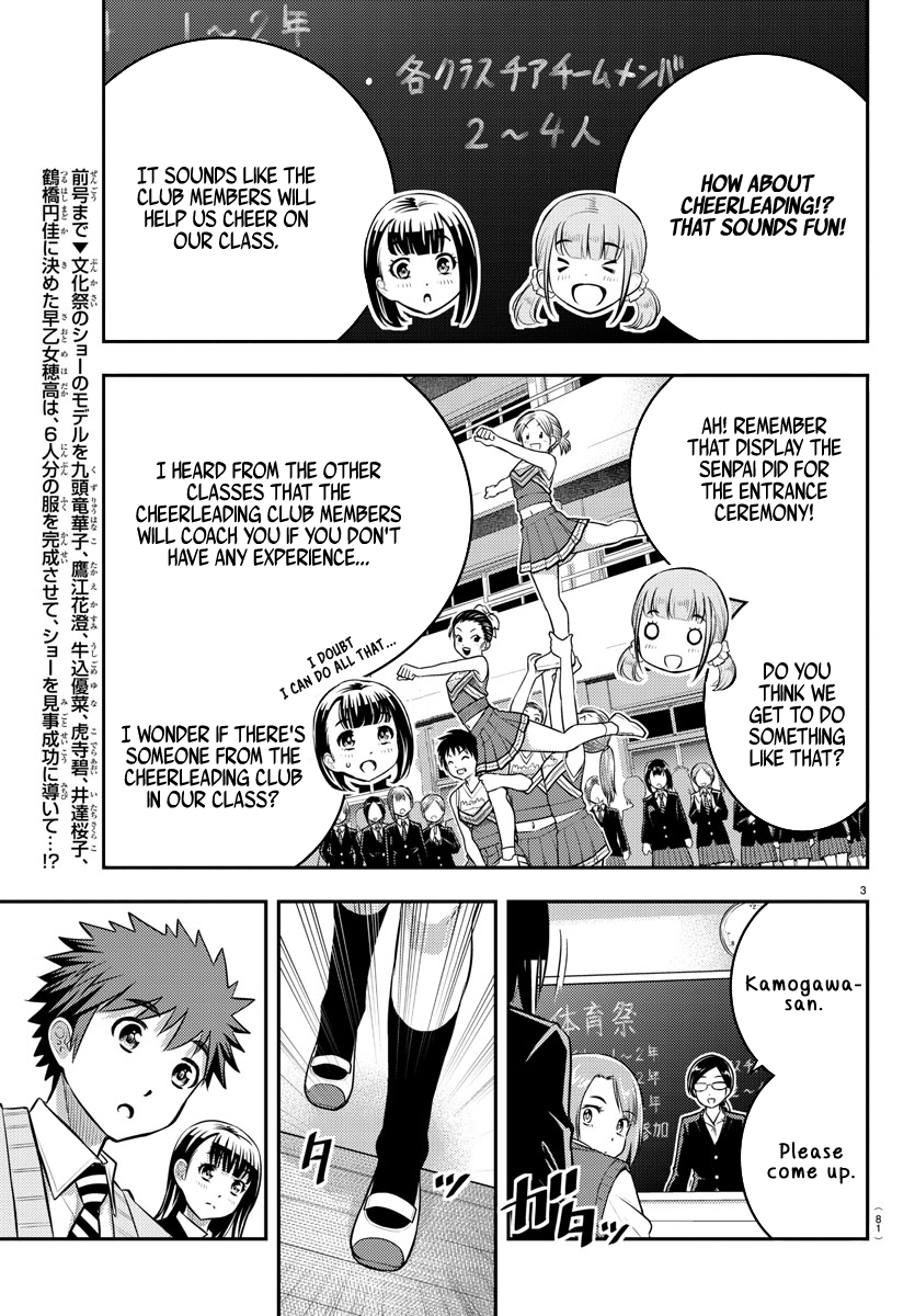 Yankee Jk Kuzuhana-Chan - Chapter 40: Team Saotome Dissolved