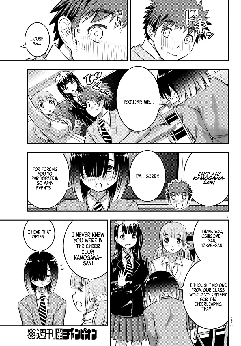 Yankee Jk Kuzuhana-Chan - Chapter 40: Team Saotome Dissolved