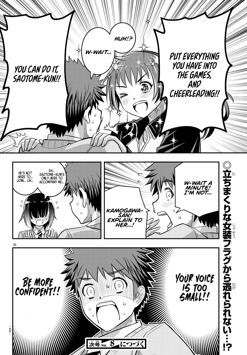 Yankee Jk Kuzuhana-Chan - Chapter 40: Team Saotome Dissolved