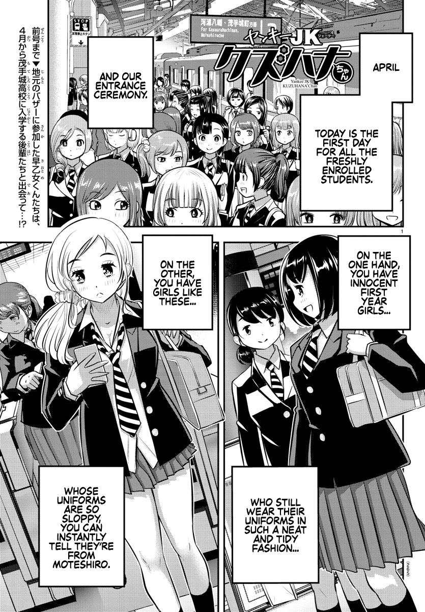 Yankee Jk Kuzuhana-Chan - Chapter 88: Second Year In Moteshiro High