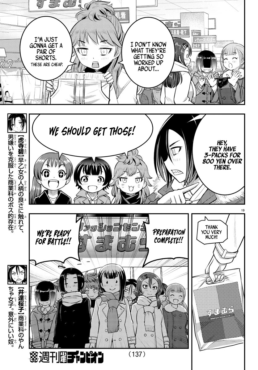 Yankee Jk Kuzuhana-Chan - Chapter 65: Christmas Confession