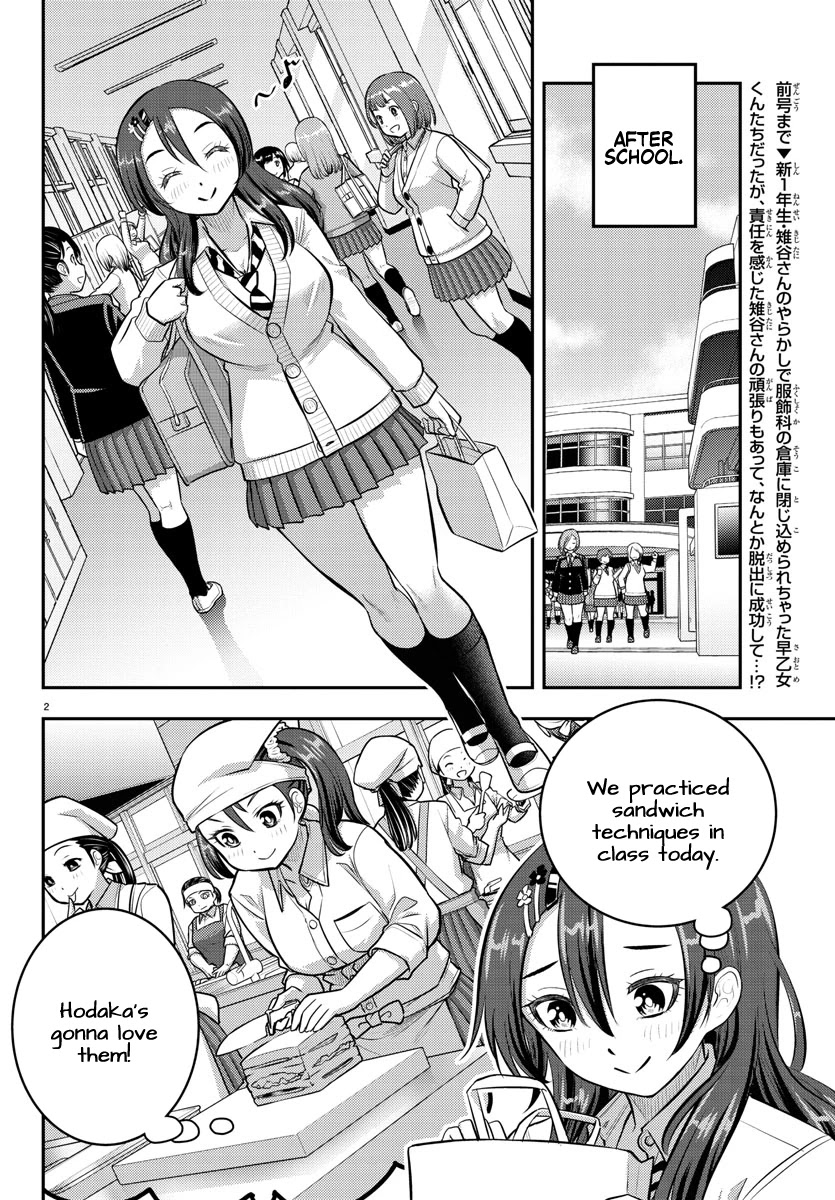 Yankee Jk Kuzuhana-Chan - Chapter 97: The Childhood Friend Is Concerned