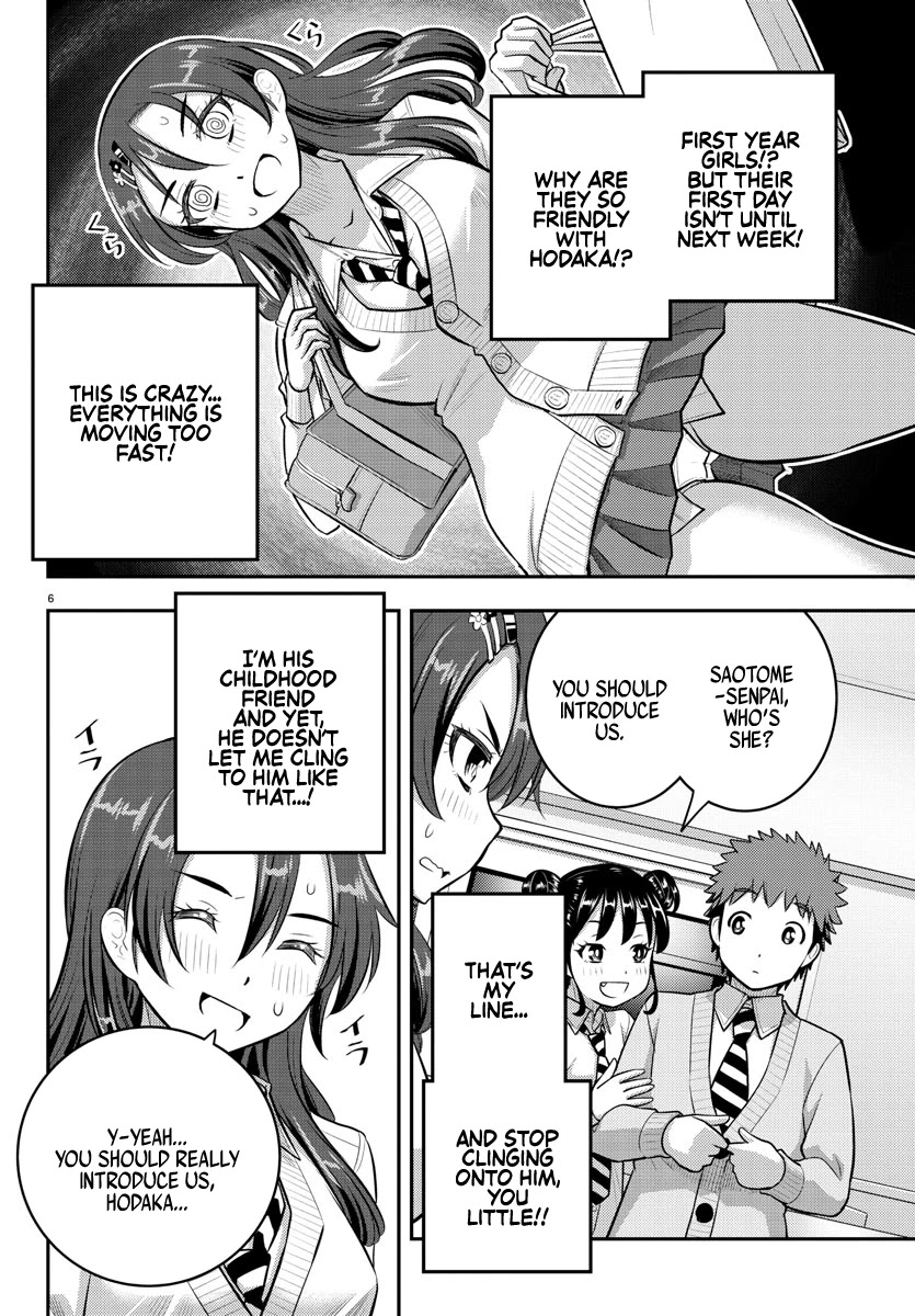 Yankee Jk Kuzuhana-Chan - Chapter 97: The Childhood Friend Is Concerned