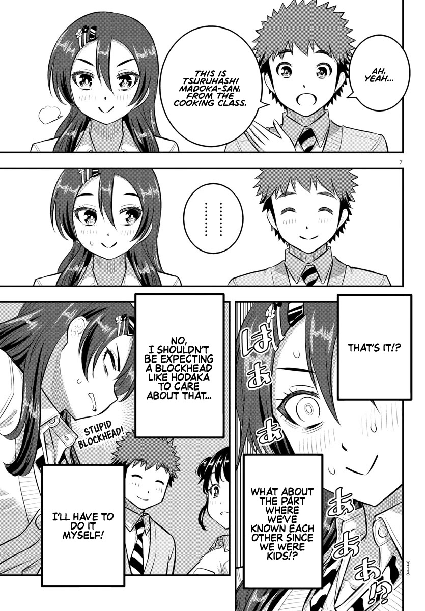 Yankee Jk Kuzuhana-Chan - Chapter 97: The Childhood Friend Is Concerned