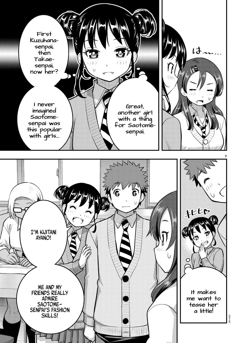 Yankee Jk Kuzuhana-Chan - Chapter 97: The Childhood Friend Is Concerned