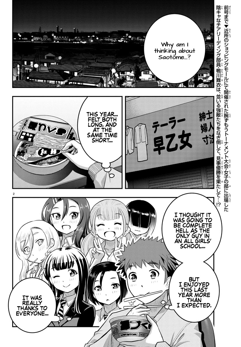 Yankee Jk Kuzuhana-Chan - Chapter 70: New Year Mochi Making