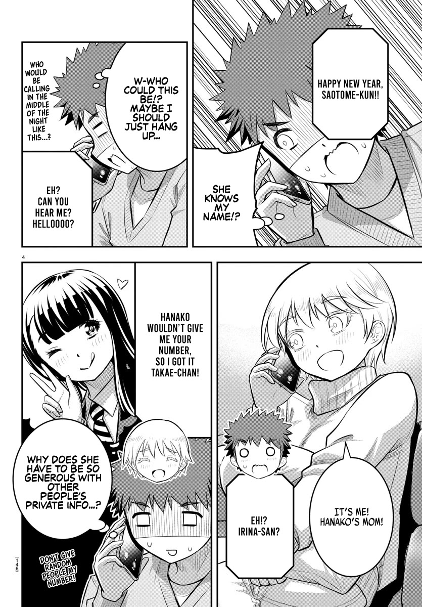 Yankee Jk Kuzuhana-Chan - Chapter 70: New Year Mochi Making