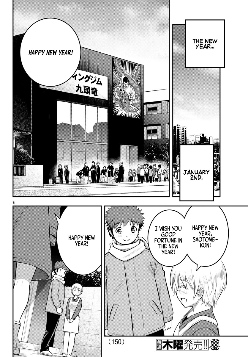 Yankee Jk Kuzuhana-Chan - Chapter 70: New Year Mochi Making