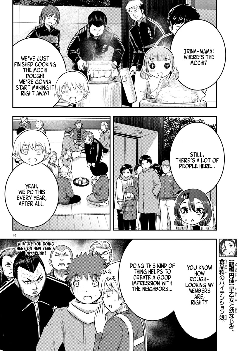 Yankee Jk Kuzuhana-Chan - Chapter 70: New Year Mochi Making