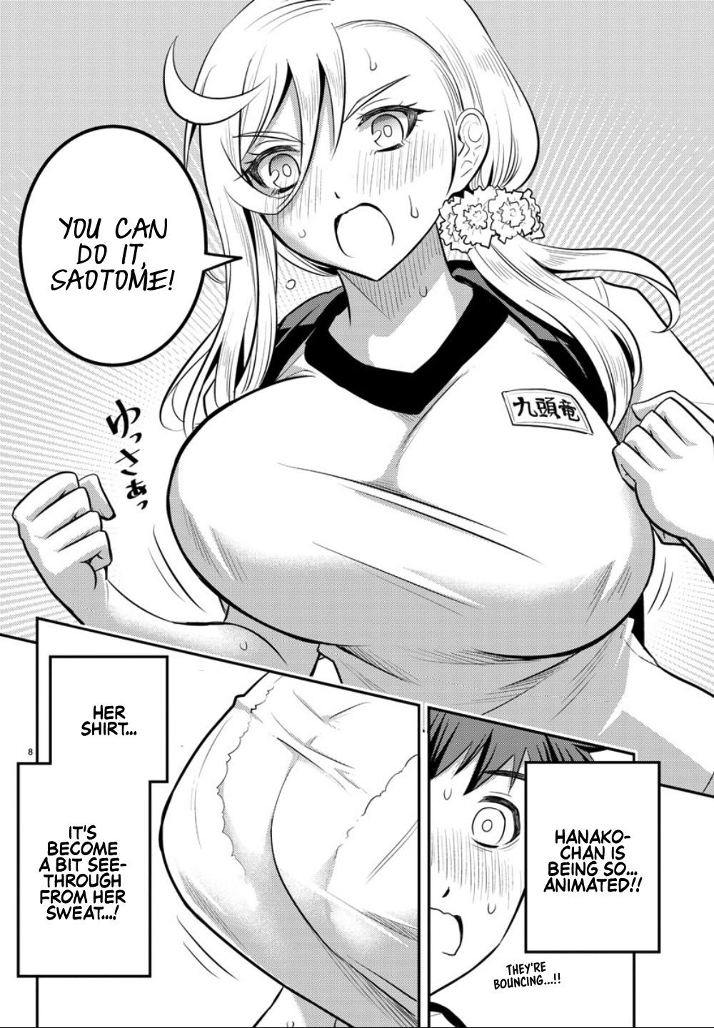 Yankee Jk Kuzuhana-Chan - Chapter 29: Mountain Race - Conclusion